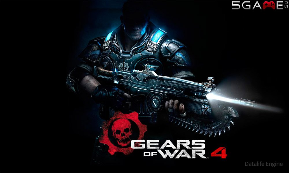 Gears of War 4: финальная дата выхода и трейлер релиза